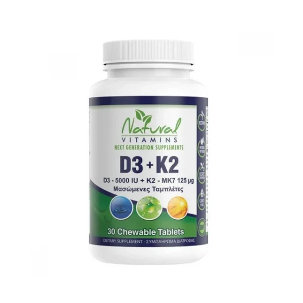 Natural Vitamins D3(5000 IU) + K2(Mk7-125μg) 30 Μασώμενες