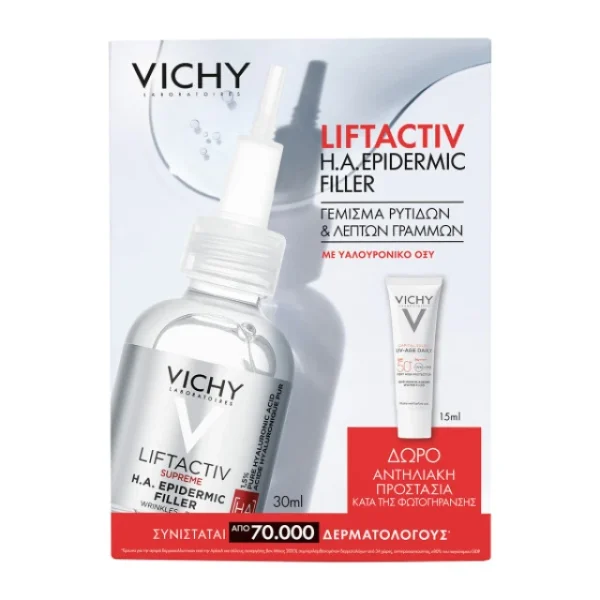 Vichy Set Liftactiv Η.Α. Epidermic Filler Αντιρυτιδικός Ορός Προσώπου 30ml & Δώρο Capital Soleil UV-Age Daily 15ml